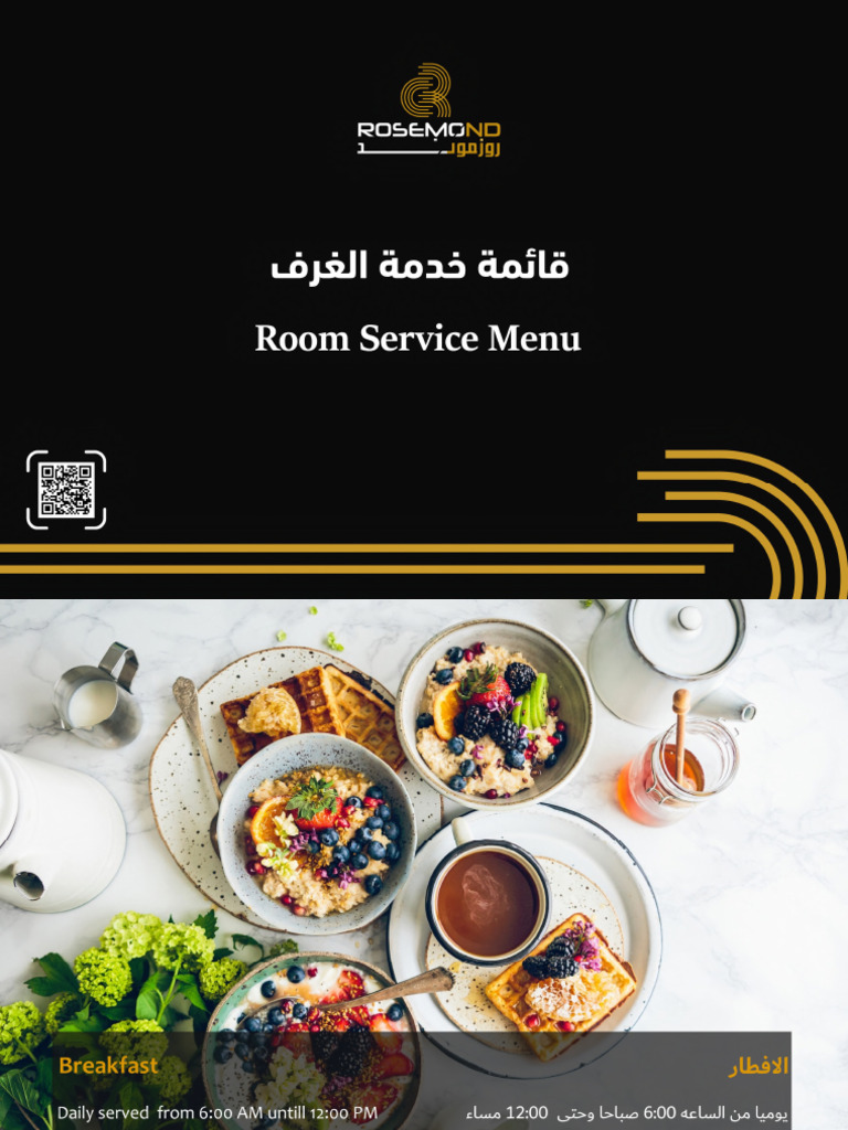 Room Menu | PDF