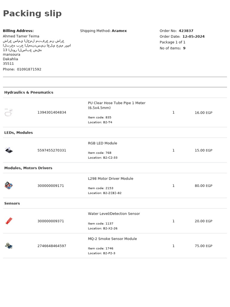 packinglist_423837 | PDF | Manufactured Goods | Equipment