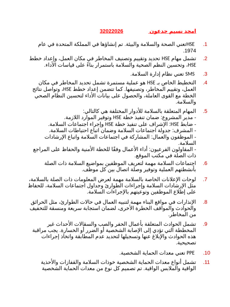 Safty Amgad | PDF