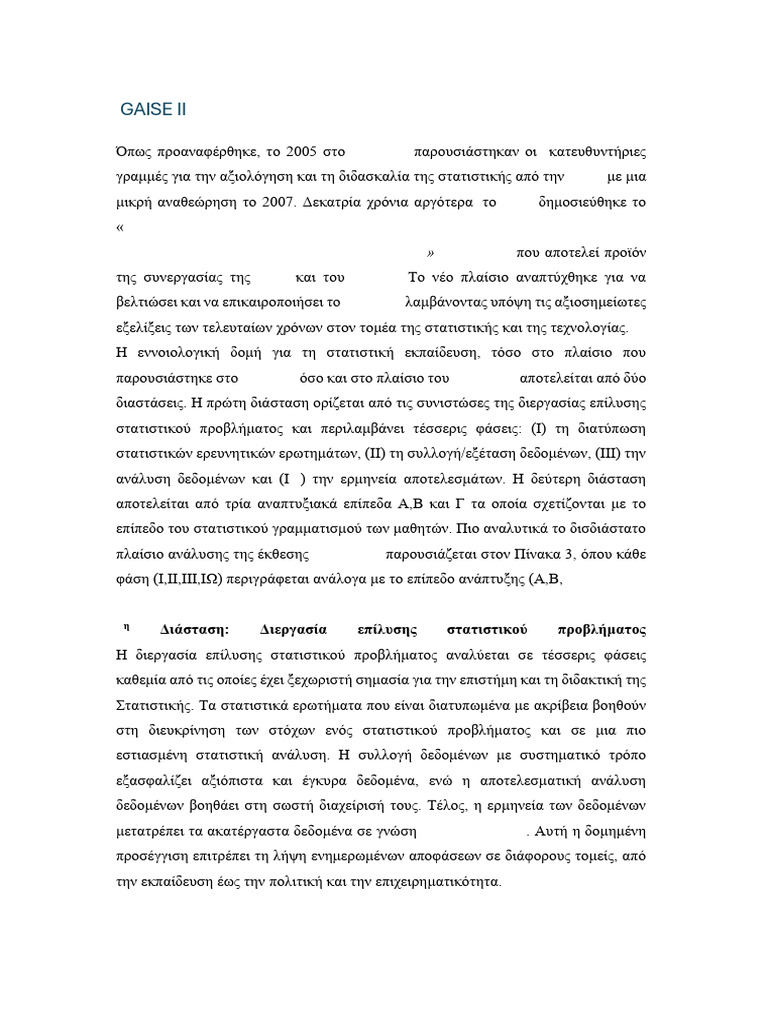 Gaise Ii | PDF