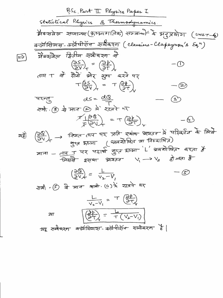 Appl. of Maxwell Gen Relation | PDF