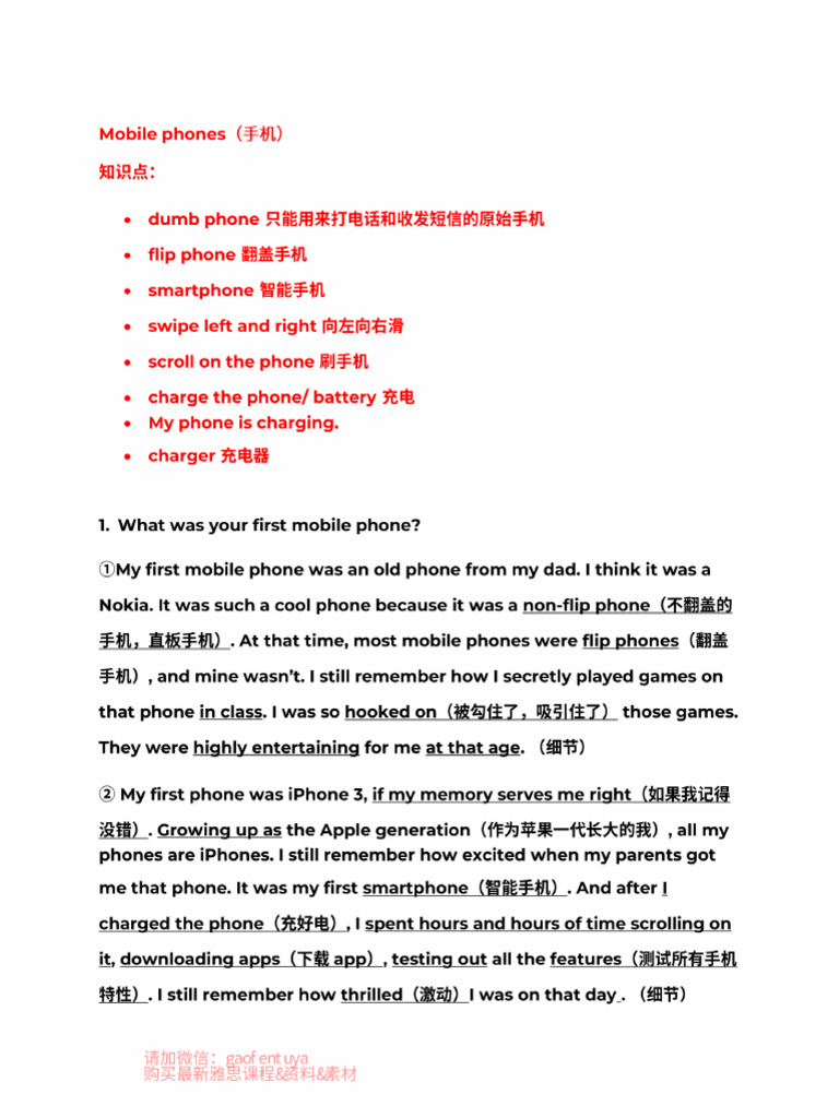 Ielts Part 1 | PDF
