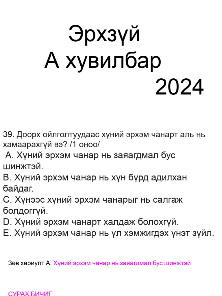 content_3A_2F_2Fcom.facebook.orca.securefileprovider_2Ftemp_2F_25D0 ...