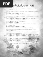 独立书店，你好| PDF