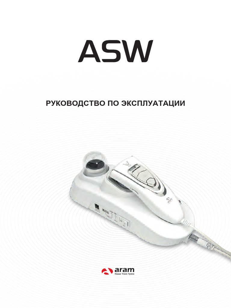 ASW Instruction | PDF