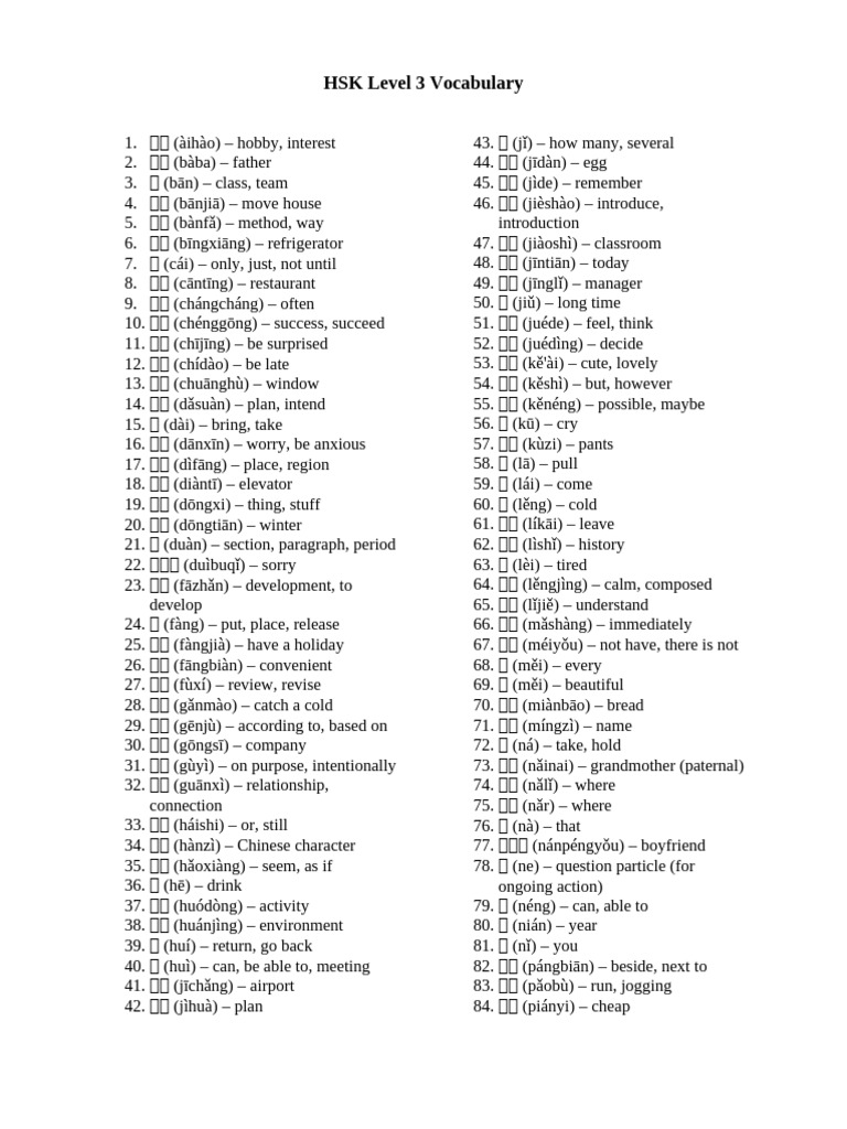 Hsk Level 3 Vocabulary Pdf Languages Of Hong Kong Languages Of