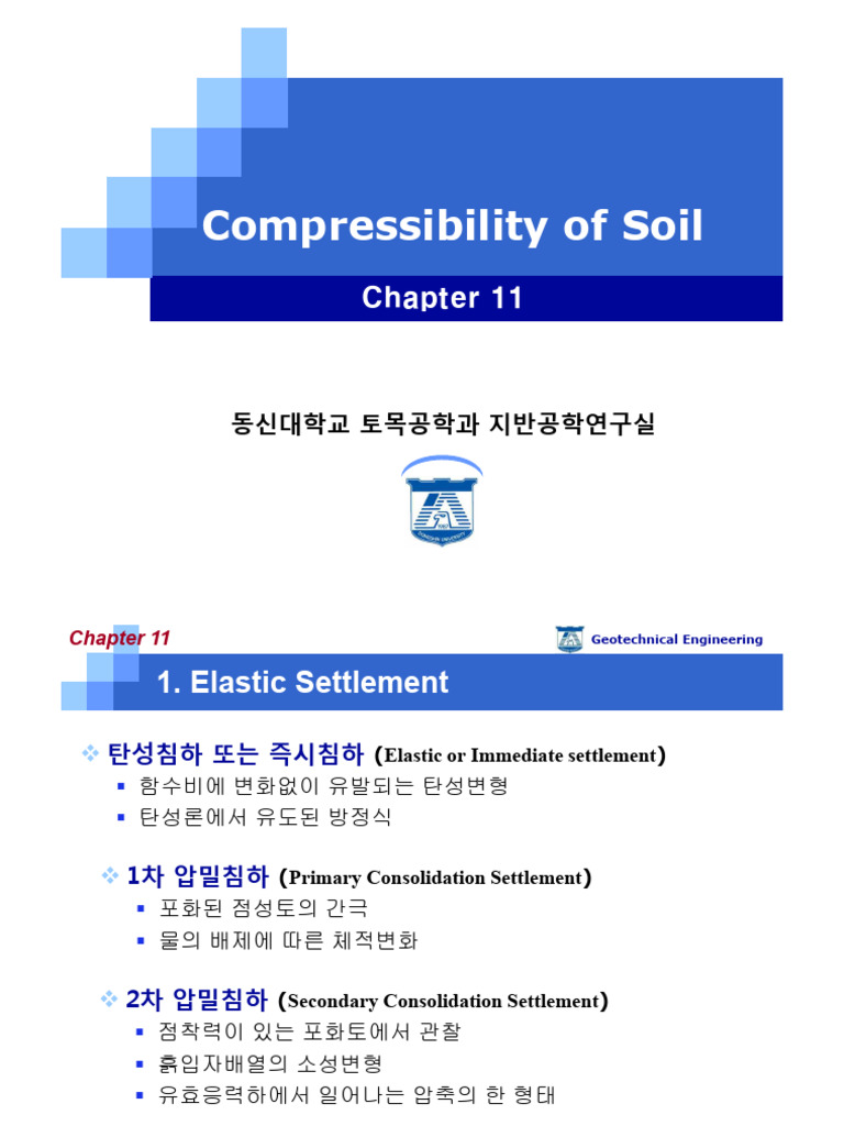 Dd | PDF