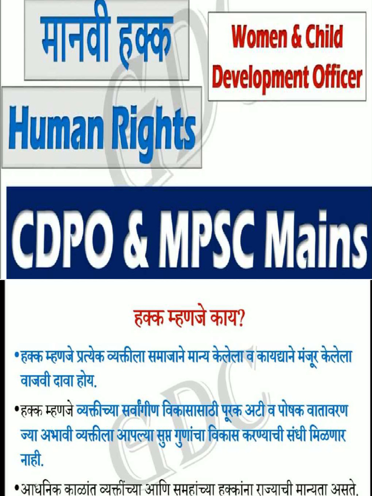 Humanright | PDF