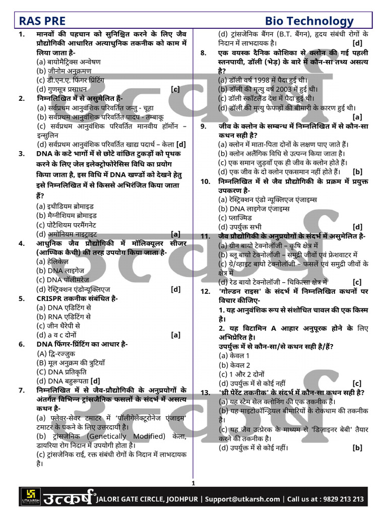 Bio Tech Important Questions | PDF