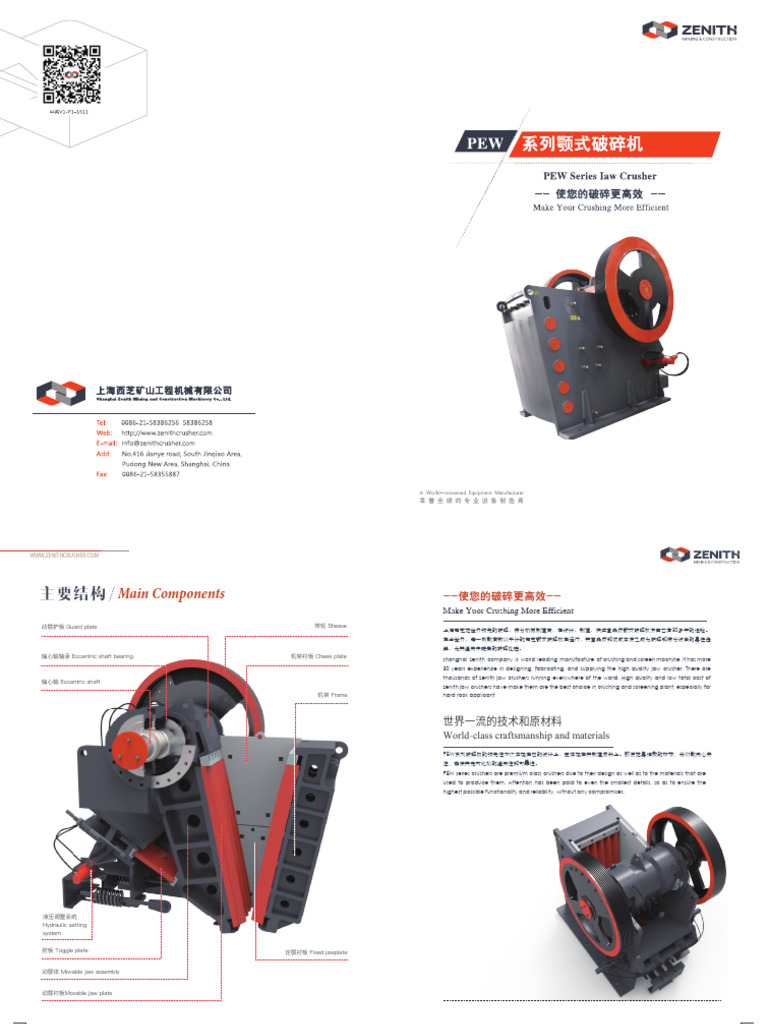 Zenith PEW Series Jaw Crushers Overview | PDF | Secondary Sector