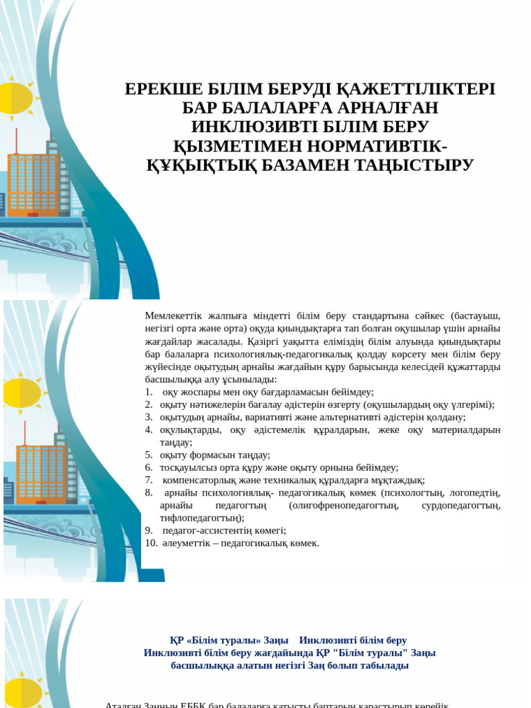 Жетілген неміс порно видео