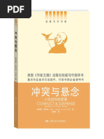 情节与人物| PDF