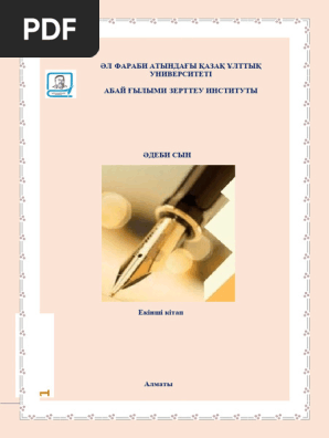 Блуза киген