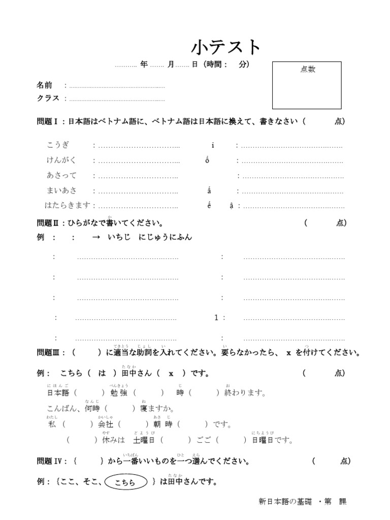 【最新版・新品・未使用】 新小学問題集，アドバンス，テストセット 新小学問題集シリーズ | 特集 | 教育開発出版株式会社