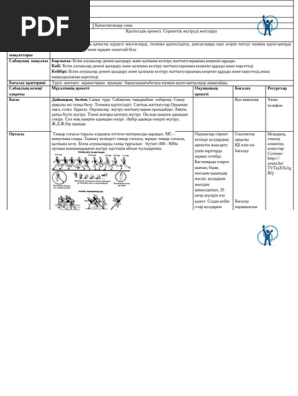 Финеас және Ферб порно комикстері