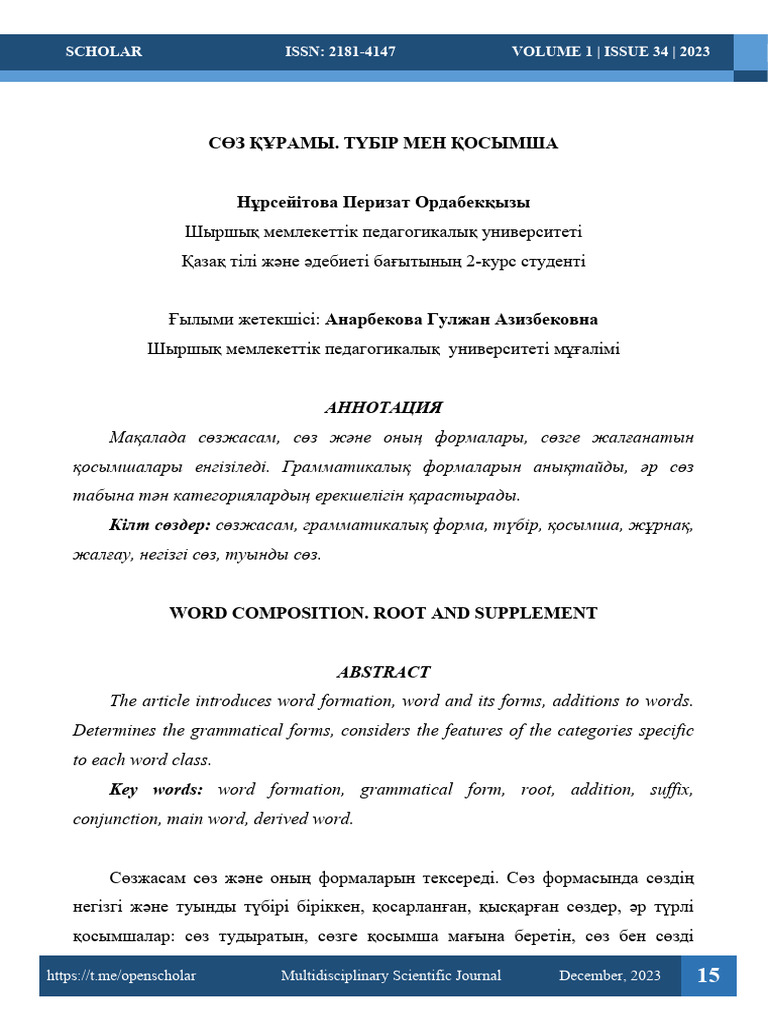 Подруги қызды қатты сиғады