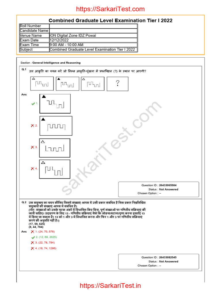 Hindi 12 Dec 2022 Shift 1 SSC CGL Tier 1 Question Papers | PDF