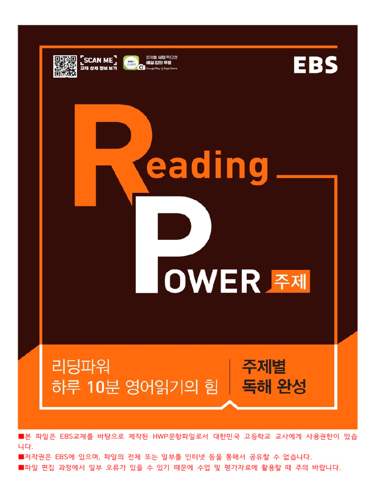 지식과감성# 중국 역사를 새롭게 재구성하다 《열국영웅전 1~10권》 : 네이버 블로그, image size:768x1024