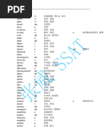 5 考研-乱序| PDF