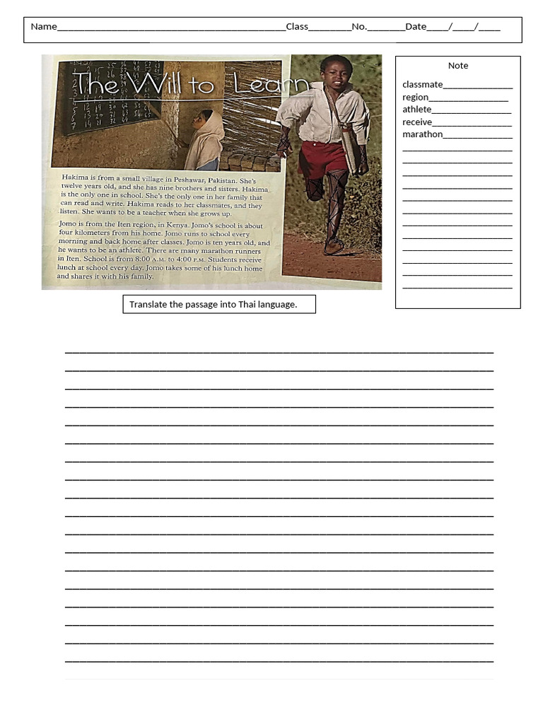 The will to learn pdf