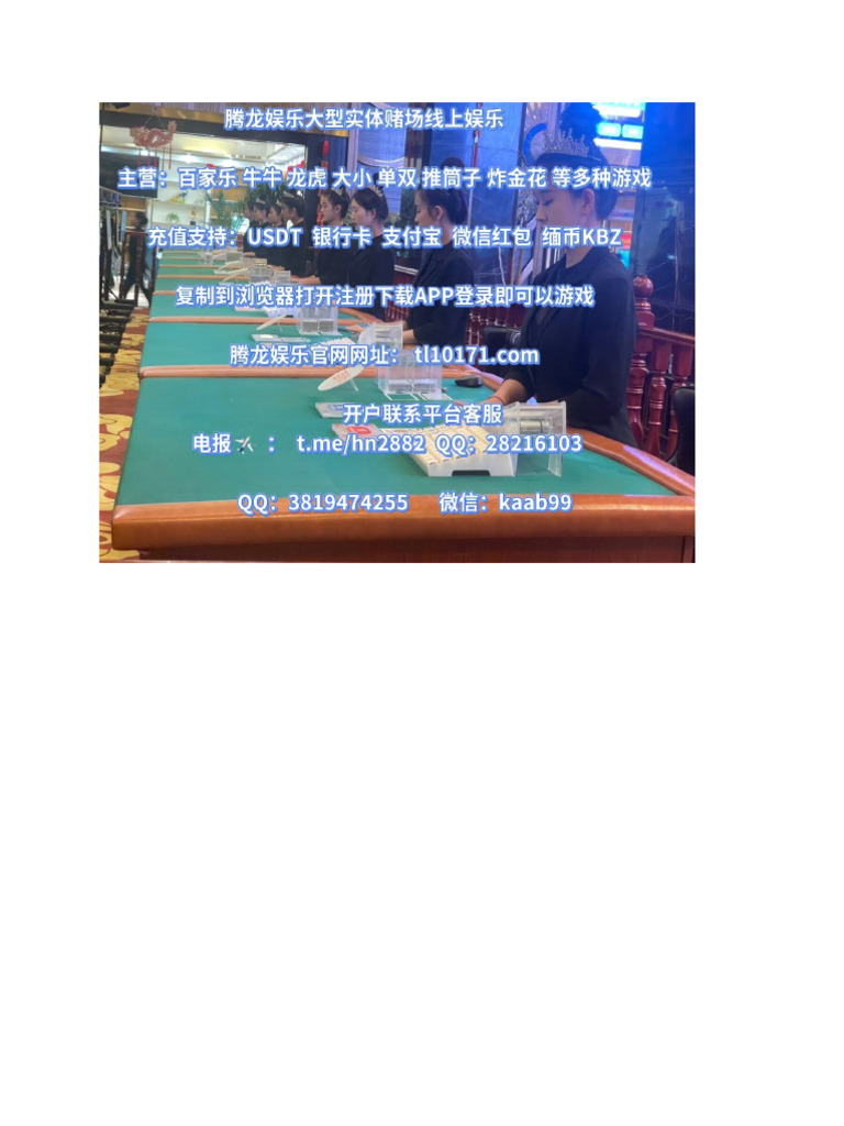 盛世公司客服怎么开户流程xsj775.cc | PDF