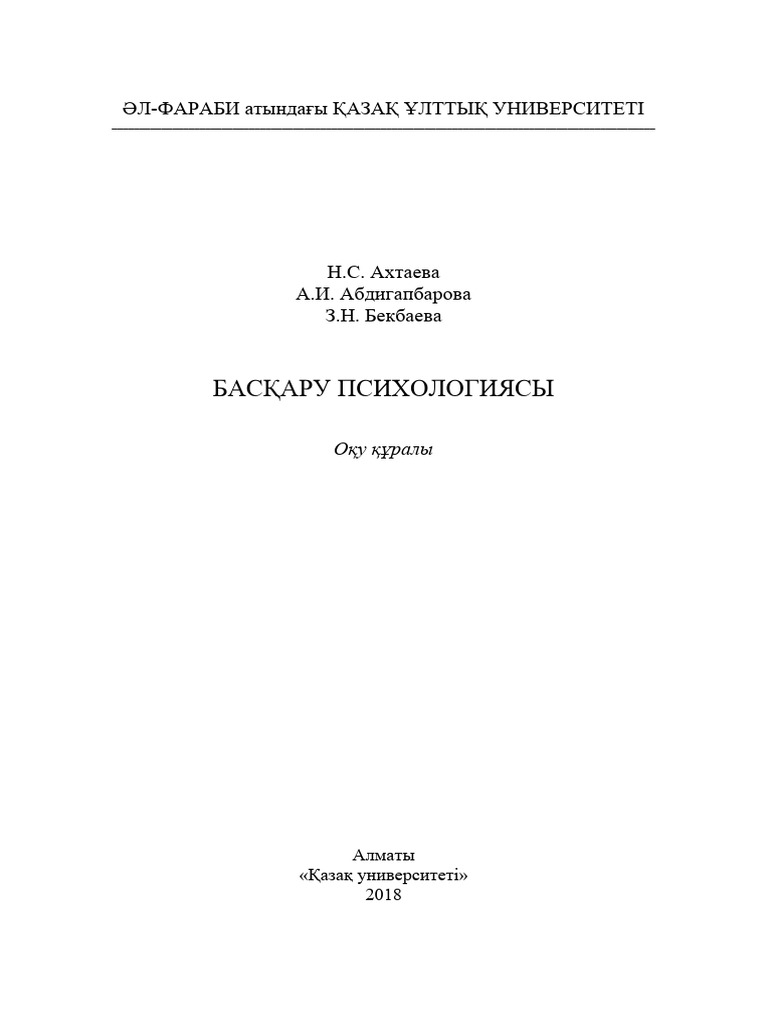 Итальяндық әйелдер көпшілік алдында жыныстық қатынасқа түседі (бейне)
