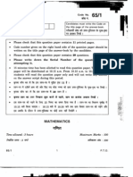 I I I I I I J I: - Please Check That This Question Paper Contains 11 Printed Pages