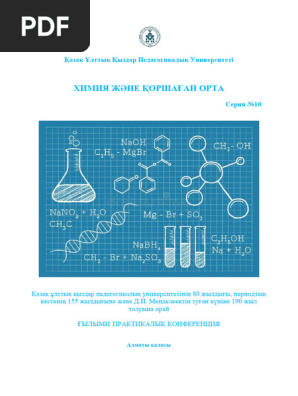 Марж ұлымен секс