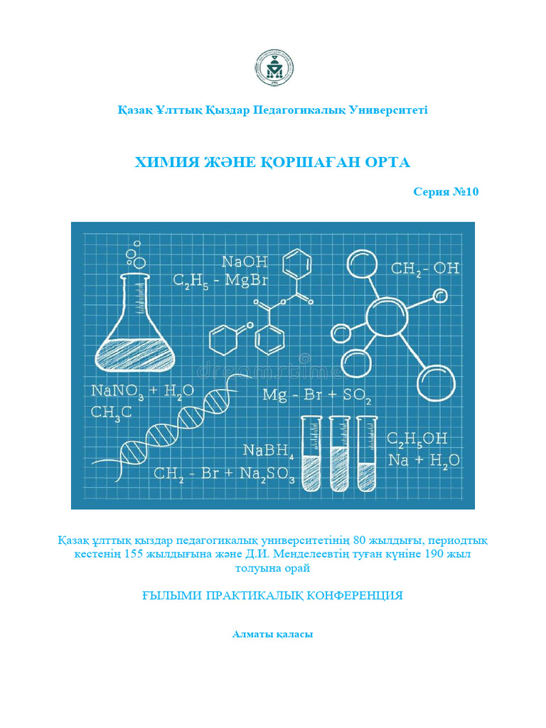 Леди Гаганың сексуалды фотосуреттері