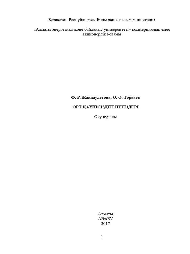 Кіреберістегі минет порно