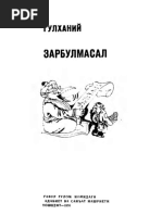 Орыс порносы шынымен мас.