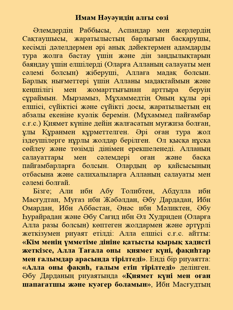 жетілген анальды порнография