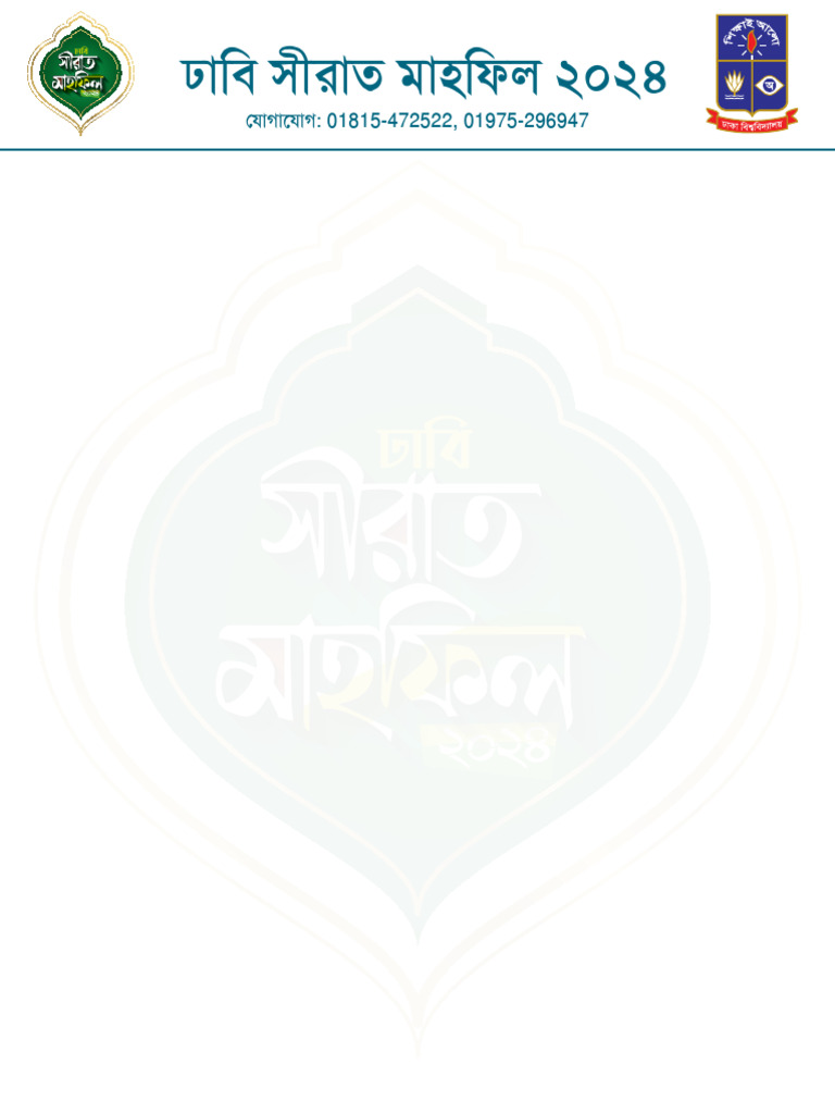 Pad File | PDF