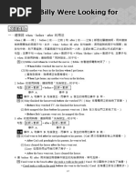 Reading Activity - Neil Gaiman - Don't Ask Jack | PDF