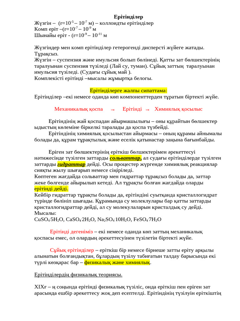 Әйелдердің оргазмы туралы бейнелер