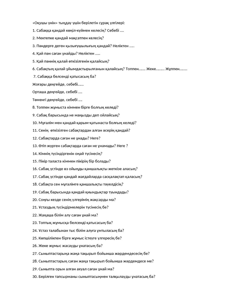 Ол бөксесін шығарды