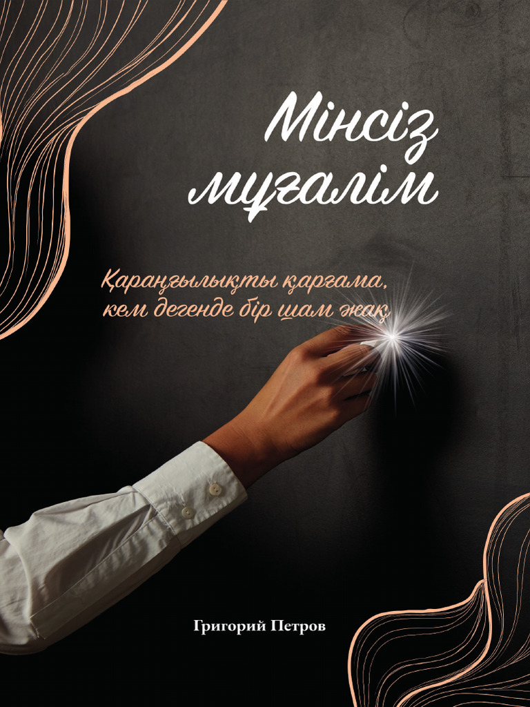 Сандра Руссоның латекстегі порносын онлайн көру