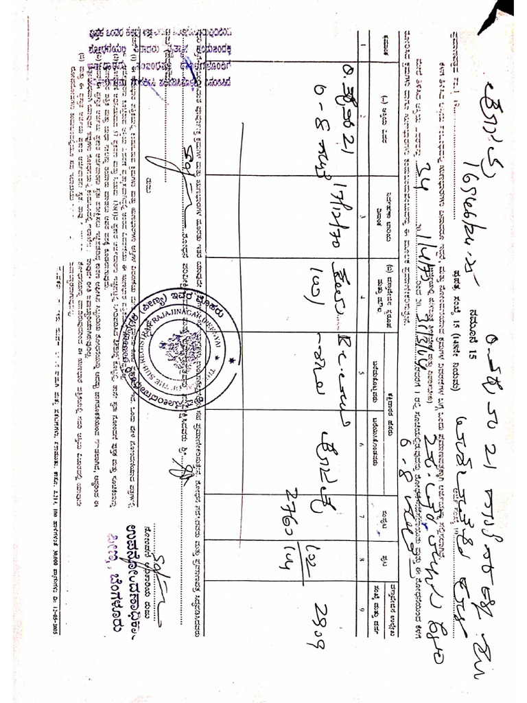 Manual EC | PDF