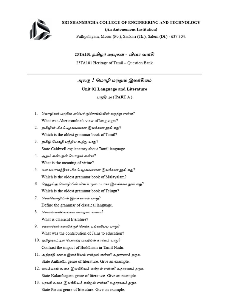 HoT Question Bank - CIA 01 | PDF