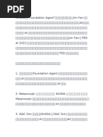 A978 1 4471 7367 0 | PDF
