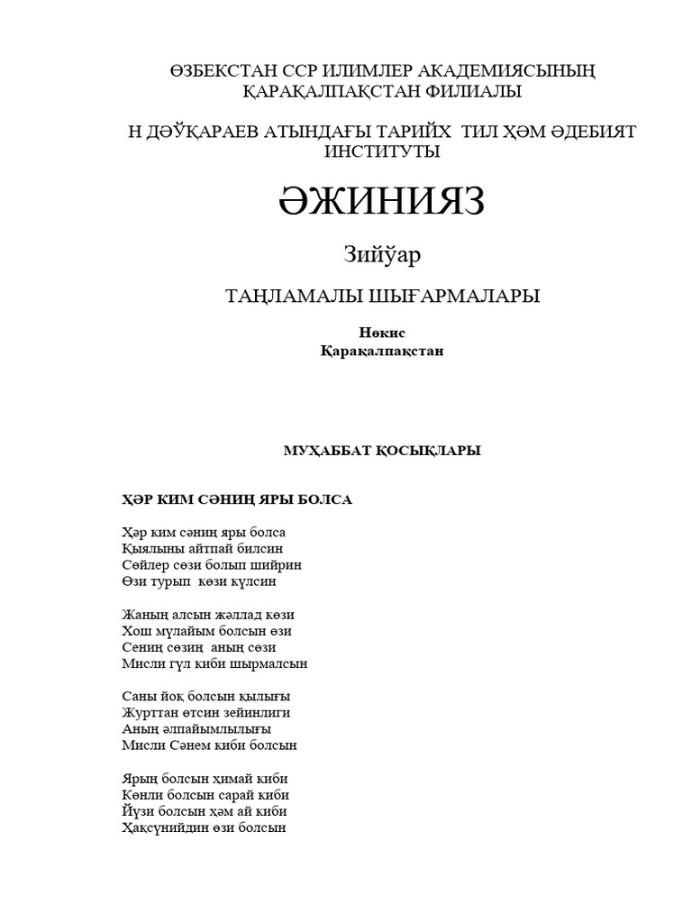 Тар киімдегі арудың видеосы