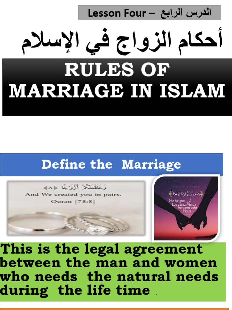 Lesson Four - : Rules of Marriage in Islam | PDF