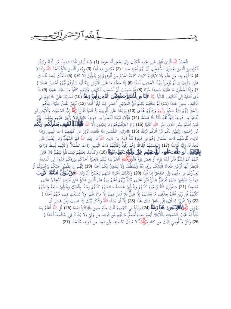 ٱل | PDF