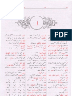 01 - Alif - (Page 29 - 50)
