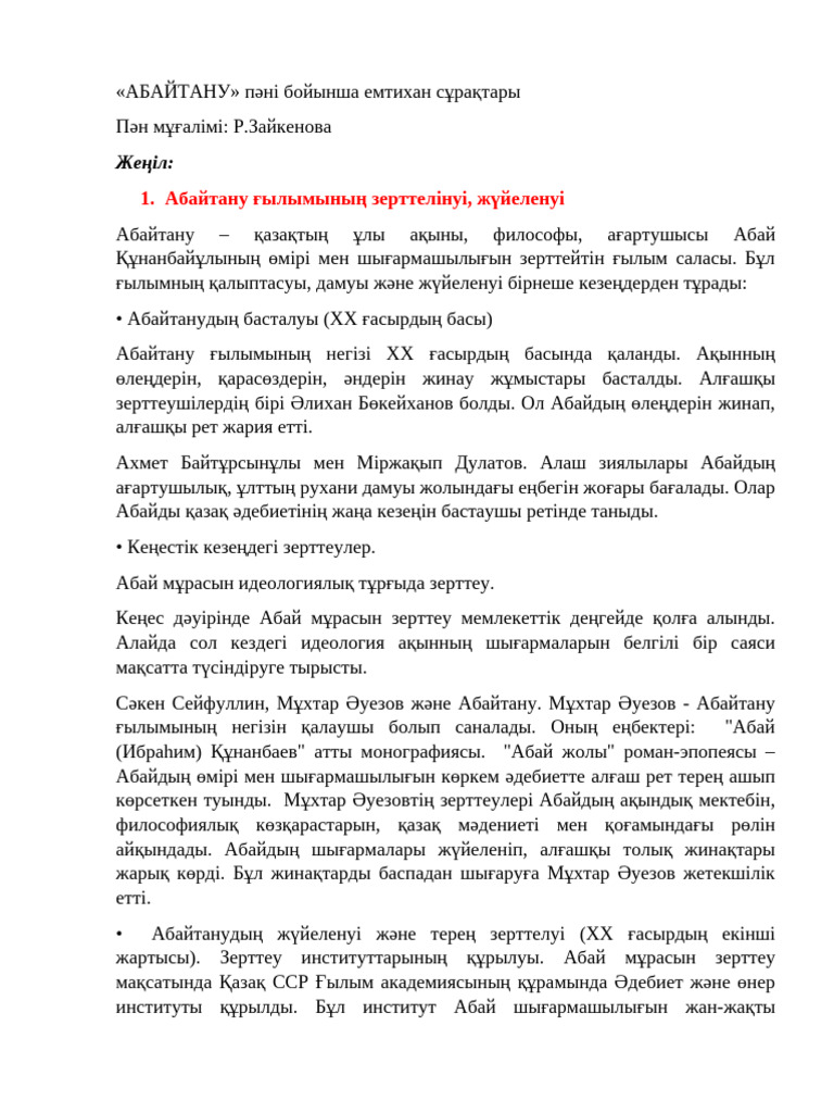 Ұзын және қалың әйелдердің порно видеосы