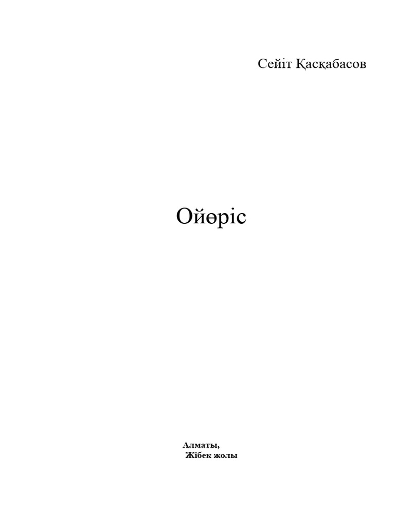 Камерадағы хатшы секс