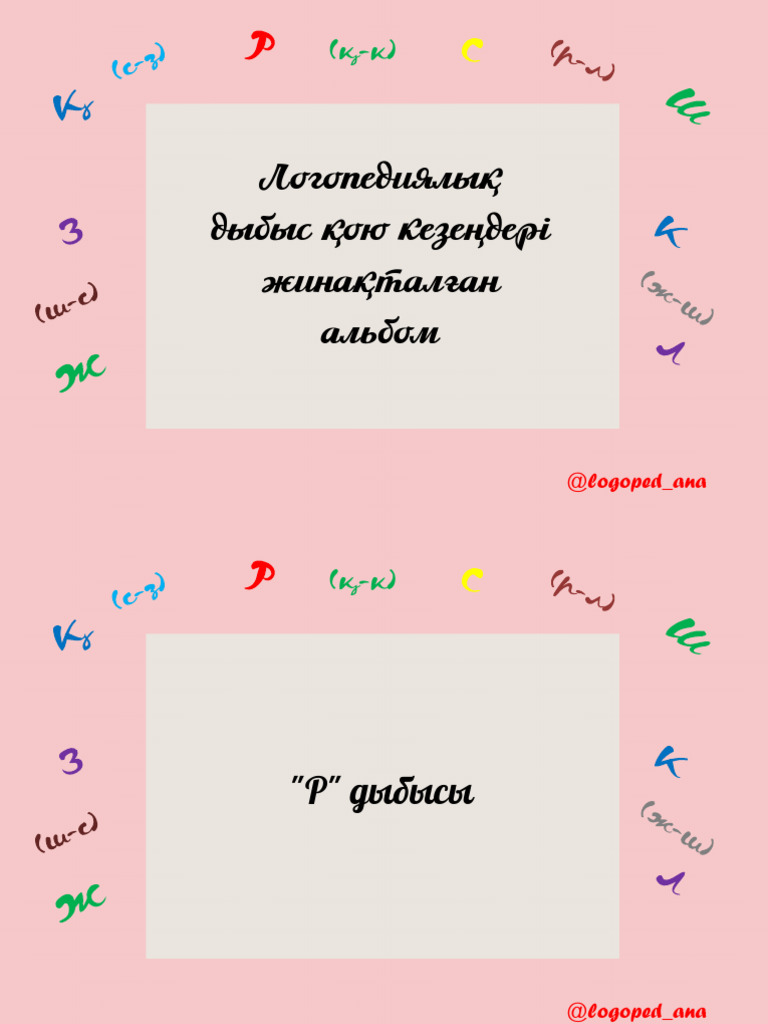 Жас қыз жыныстық қатынасқа түскісі келеді