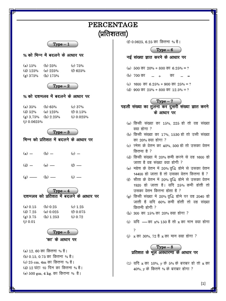 Percentage | PDF