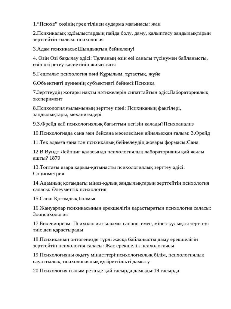 Телефонмен түсірілген нағыз орыс секс видео