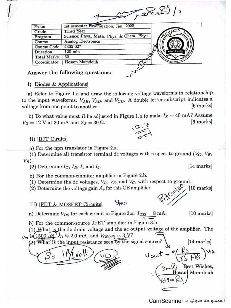 Electronics Test | PDF